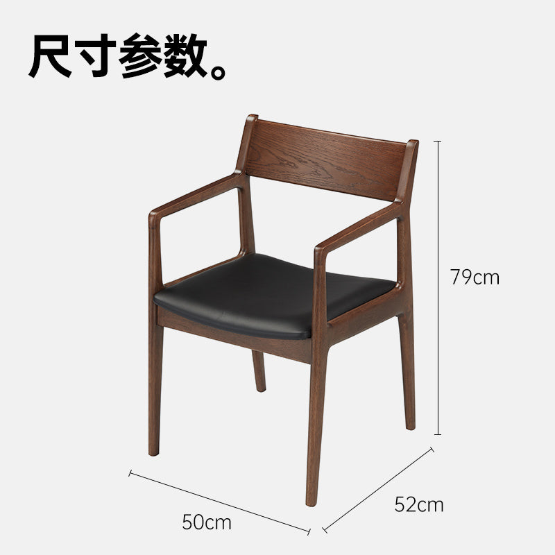 Rituals Kin Armchair