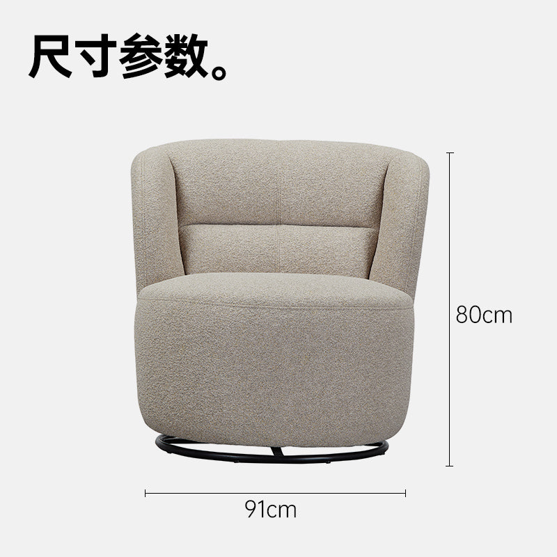 Paradiso Lounge Chair