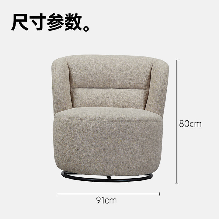 Paradiso Lounge Chair