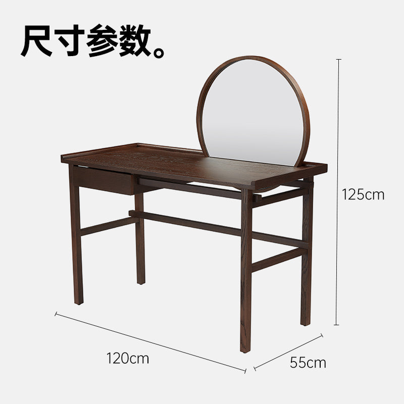 Rituals Writing Desk